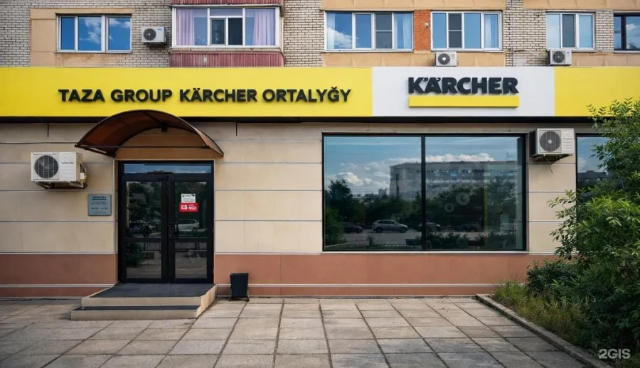 Филиал Karcher — Актобе