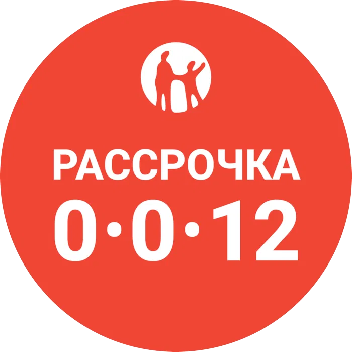 Kaspi Рассрочка 0-0-12